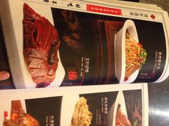 iphone_upload_pic-宝轩渔府·老字号海鲜·正宗津菜(水上店)