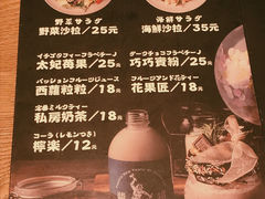 -铁酱披萨(乐清南虹店)
