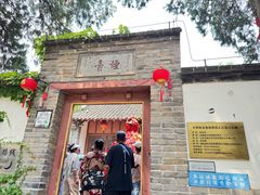 -烟台山景区