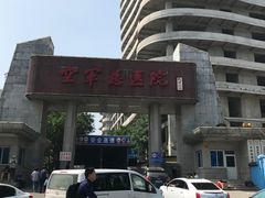 -中国人民解放军空军特色医学中心(空军总医院)