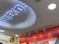 -安妮花英语·少儿·原版阅读(石厦时代广场店)