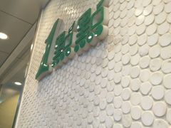 -1点点(新会店)