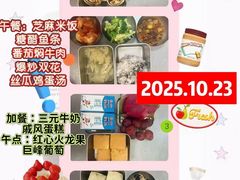 -北京市朝阳区阳光起点幼儿园(东坝园)
