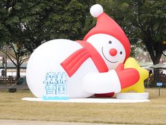 -盈香心动乐园