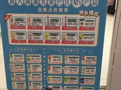 -扬大康源乳业鲜奶吧(大学北路店)