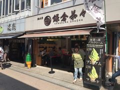 -鎌倉茶々(本店)