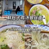 解放碑那些不需要营销的美食‼️