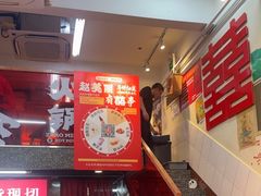 -赵美丽·重庆社区火锅·直营店(火车东站·中豪国际店)