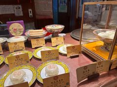 -富华斋饽饽铺·宫廷糕点·伴手礼(护国新天地店)