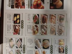 菜单-悦满楼·西关名点·湛江名菜(航空综合大厦店)