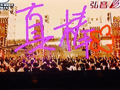 麦朗量贩KTV音乐氧吧-麦朗量贩KTV音乐氧吧(泉水轻轨车站店)