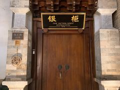 -昆明老街
