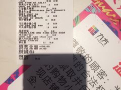 账单-美奈小馆·越南料理(中航城君尚购物中心店)