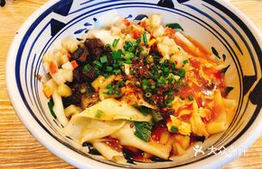 Biangbiang Noodles