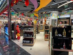 -中免(澳门机场免税店)