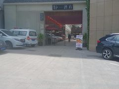 -静一·食光里(黄河路店)