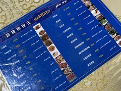 -吾斯曼珍珠抓饭王