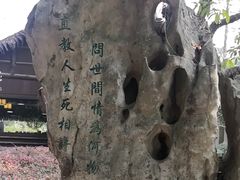-绍兴古城