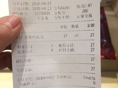 账单-DQ·蛋糕·冰淇淋(万象城店)