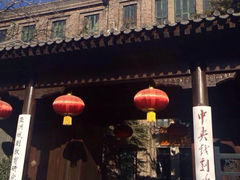 iphone_upload_pic-中央戏剧学院(东城校区)