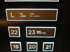 -君悦酒店·乐厨·高空自助餐(青年大街店)