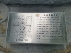 -玲珑塔公园