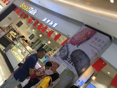 -BreadTalk面包新语·烘焙蛋糕(佐阾虹湾购物中心店)