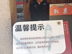 -福建省非物质文化遗产博览苑