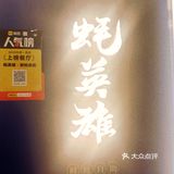 魔都人均100+轻松实现生蚝自曲