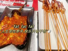 -嫩羊羊·延边烤串·朝鲜族美食(张家港美食街店)
