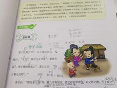 -昂立青少儿成长中心(宝山万达校区)