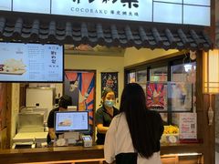 门面-粉粉乐鲷鱼烧(美罗城店)