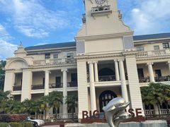 -Big House当代艺术中心