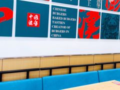 -塔斯汀中国汉堡(团一大店)