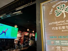 -Blarney Stone巧言石爱尔兰酒吧