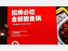 -泉州丰泽新华都百货(丰泽广场店)