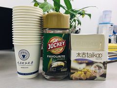-向阳羊汤(千峰店)