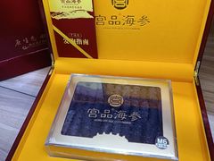 -宫品海参(双井店)