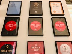 -伯衡55·吉品轩(乌鲁木齐南路店)