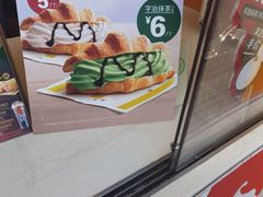 -麦当劳(田林好又多店)