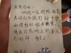 -大连中远海运洲际酒店