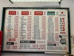 -头卡子工农兵粉店(黄兴北路店)