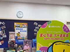 -瑞思少儿中心·少儿英语素养启蒙(勒泰直营校区)