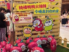 -上海静安大悦城
