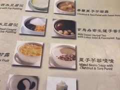 菜单-晶晶甜品(发昌大厦店)