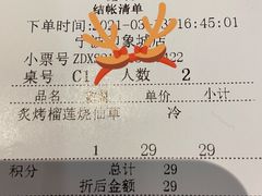 -糖纸甜品(印象城店)