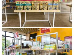 -狗不理喵子(百富路店)
