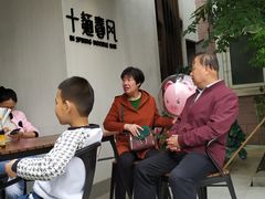 -十面春风·江南面馆(崇宁路店)