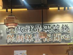 -陈家婆的菜(梅溪湖店)