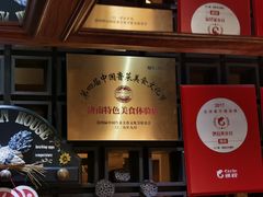 -小广寒电影艺术餐厅(小广寒经三路店)